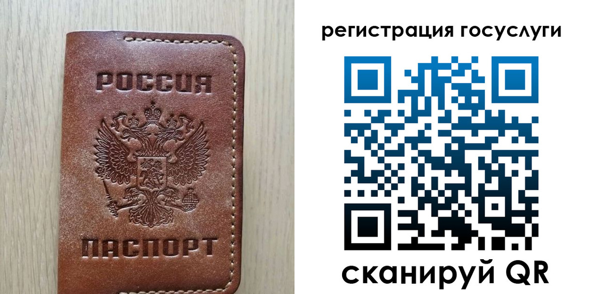 прописка в Наро-Фоминске