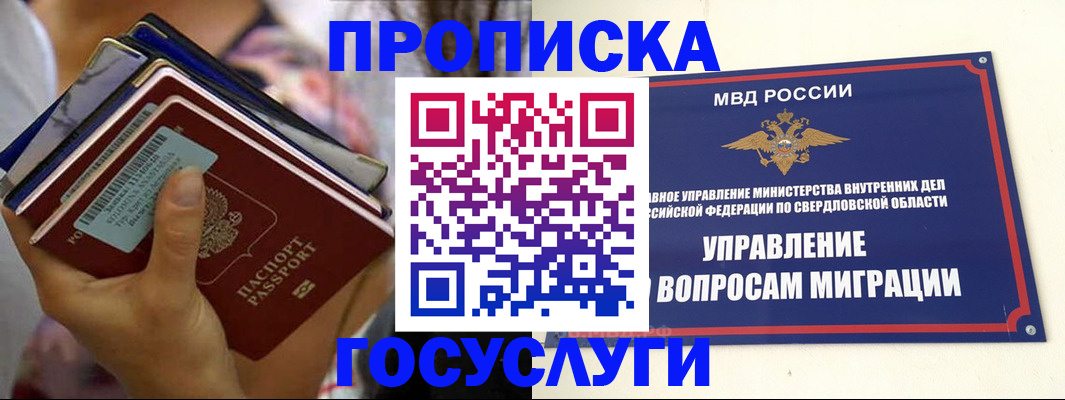 форма 3 в Наро-Фоминске