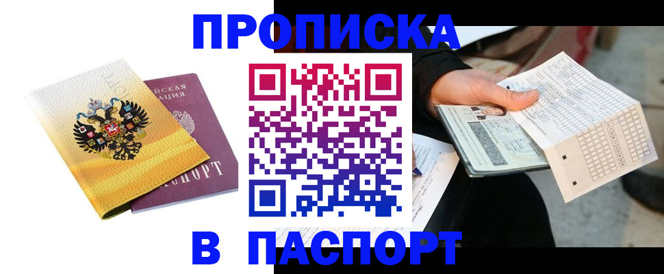 форма 3 в Наро-Фоминске