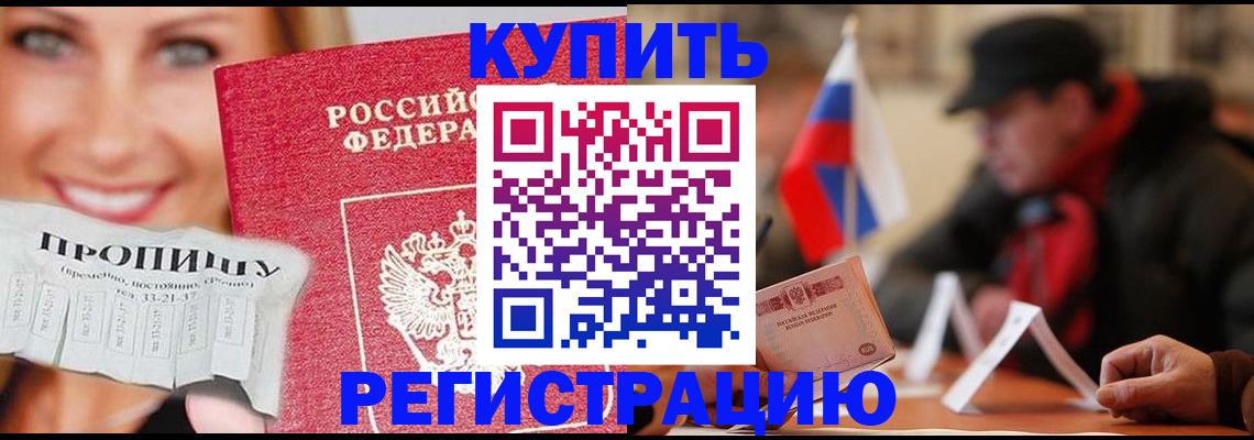 регистрация для дет. сада в Наро-Фоминске